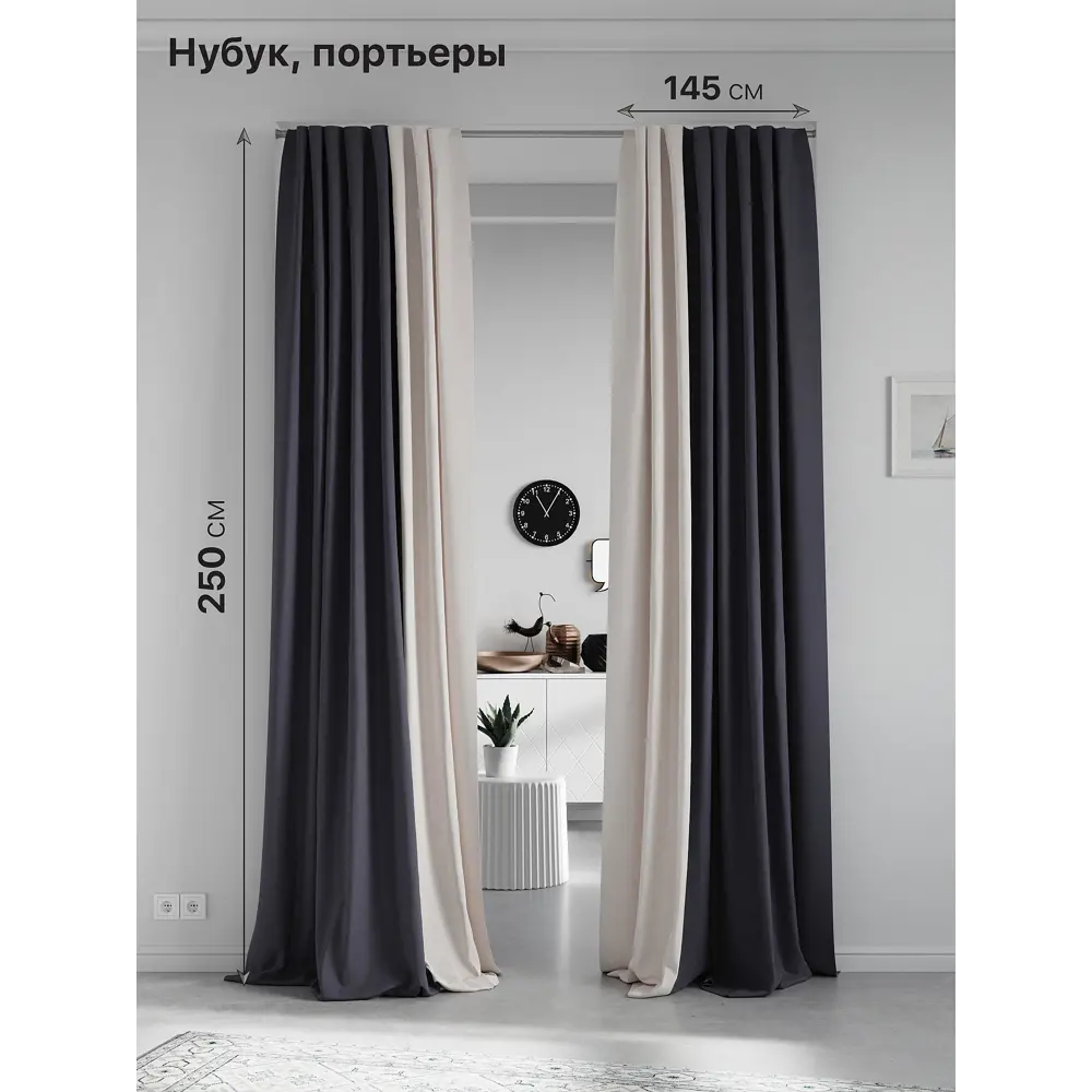 Комплект штор на ленте At Home Нобиус 145x250 см полиэстер цвет серый AA213592-250