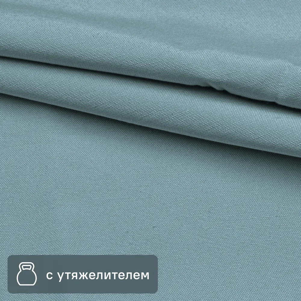 Santreyd Pharell - ткань для штор блэкаут голубого цвета 295 см 89254708 STLM-1026217