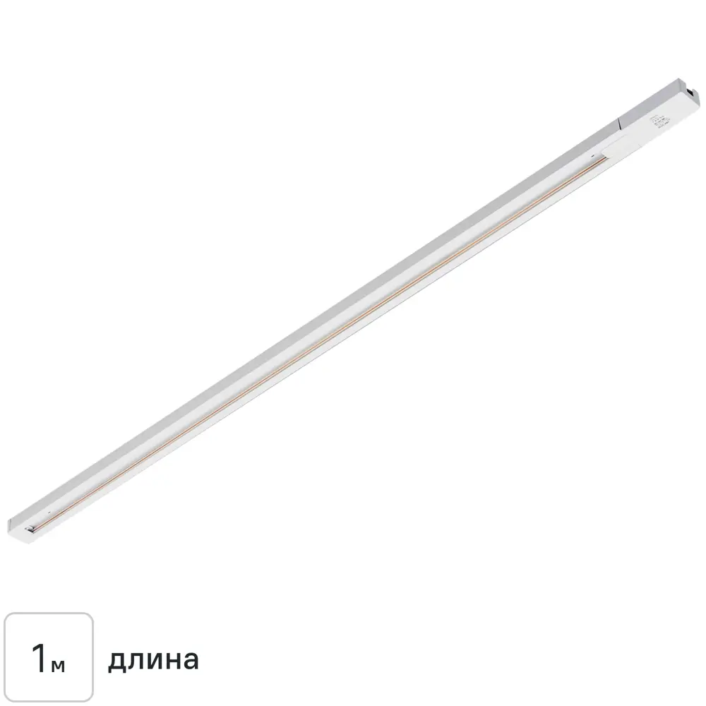 Трековый шинопровод Volpe Q122GS2 1 м цвет белый STLM-2194241