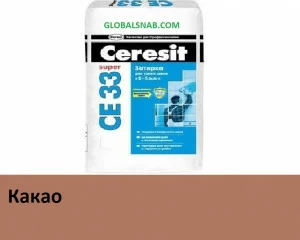 Затирка цементная Ceresit CE 33 Super № 52 Какао 2кг