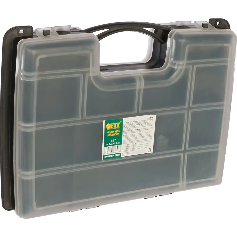 Ящик-органайзер Fit 65646 295x220x76 мм, пластик STLM-2007466