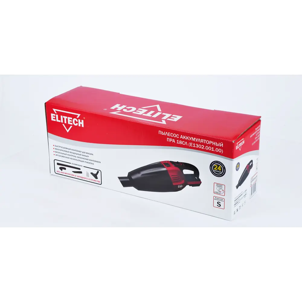 Пылесос аккумуляторный Elitech ПРА 18СЛ Е1302.001.00, 18 В Li-Ion, 0.5 л, без АКБ и ЗУ STLM-2039192 - Вид №16