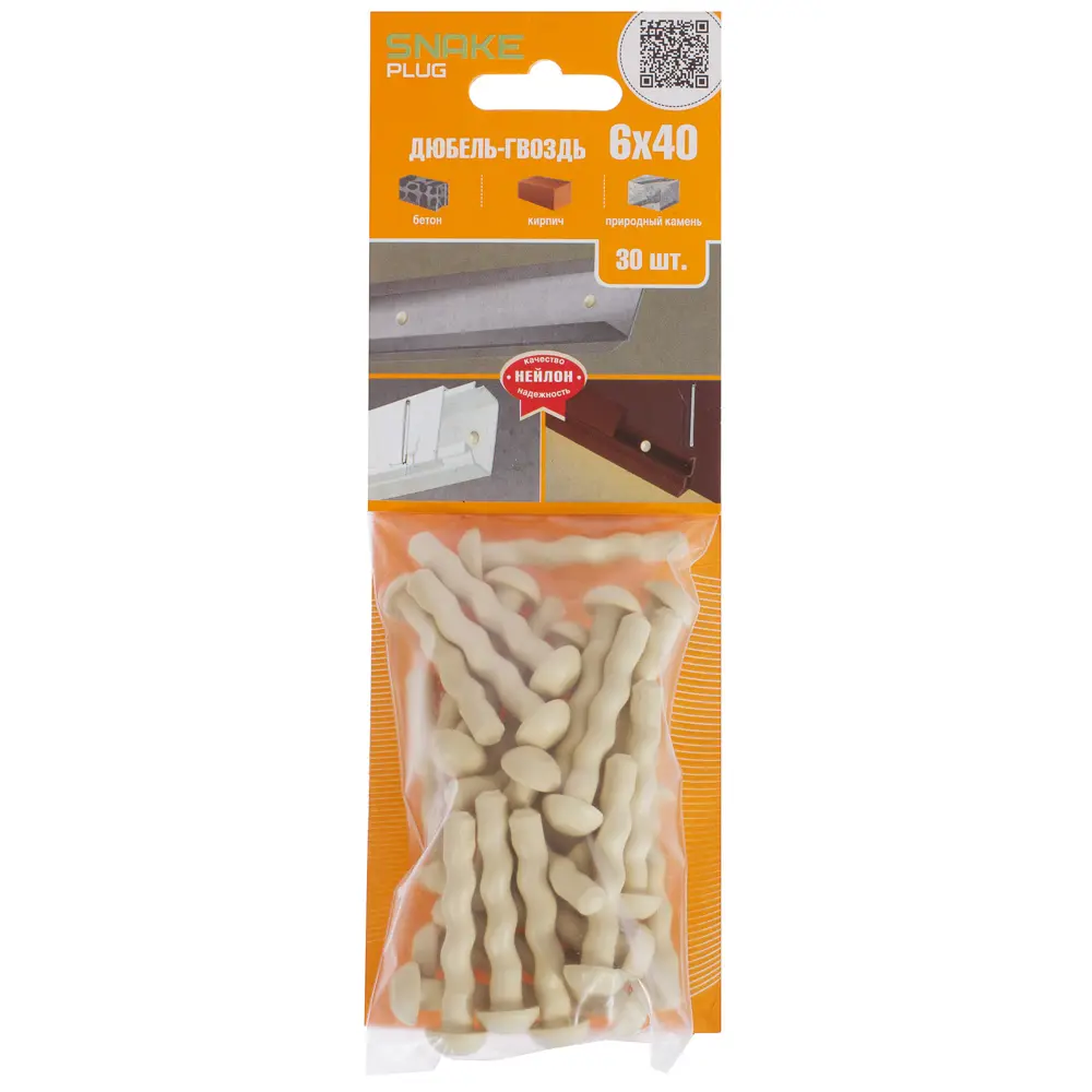 Дюбель-гвоздь Snake SB усиленный 6x40 мм нейлон 30 шт ЕВРОПАРТНЕР STLM-2136072 - Вид №1