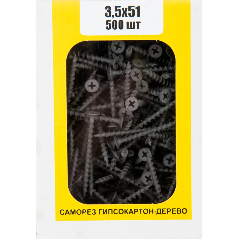 Саморезы гипсокартон-дерево 3.5х51 мм 500 шт НЕВСКИЙ КРЕПЕЖ STLM-2003177 - Вид №4