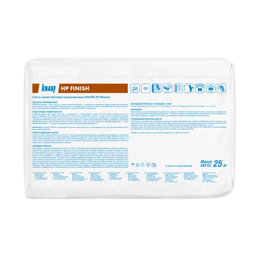 Шпаклёвка гипсовая финишная Knauf ХП Финиш 25 кг HP Finish STLM-2165879 - Вид №1