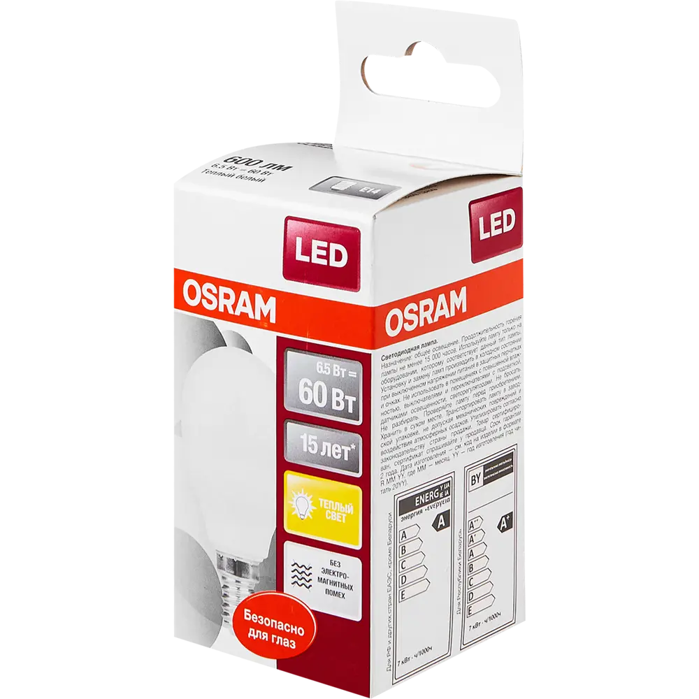 Лампа светодиодная Osram Шар E14 6.5 Вт 550 Лм свет тёплый белый 81979078 STLM-2096159  - Вид №4