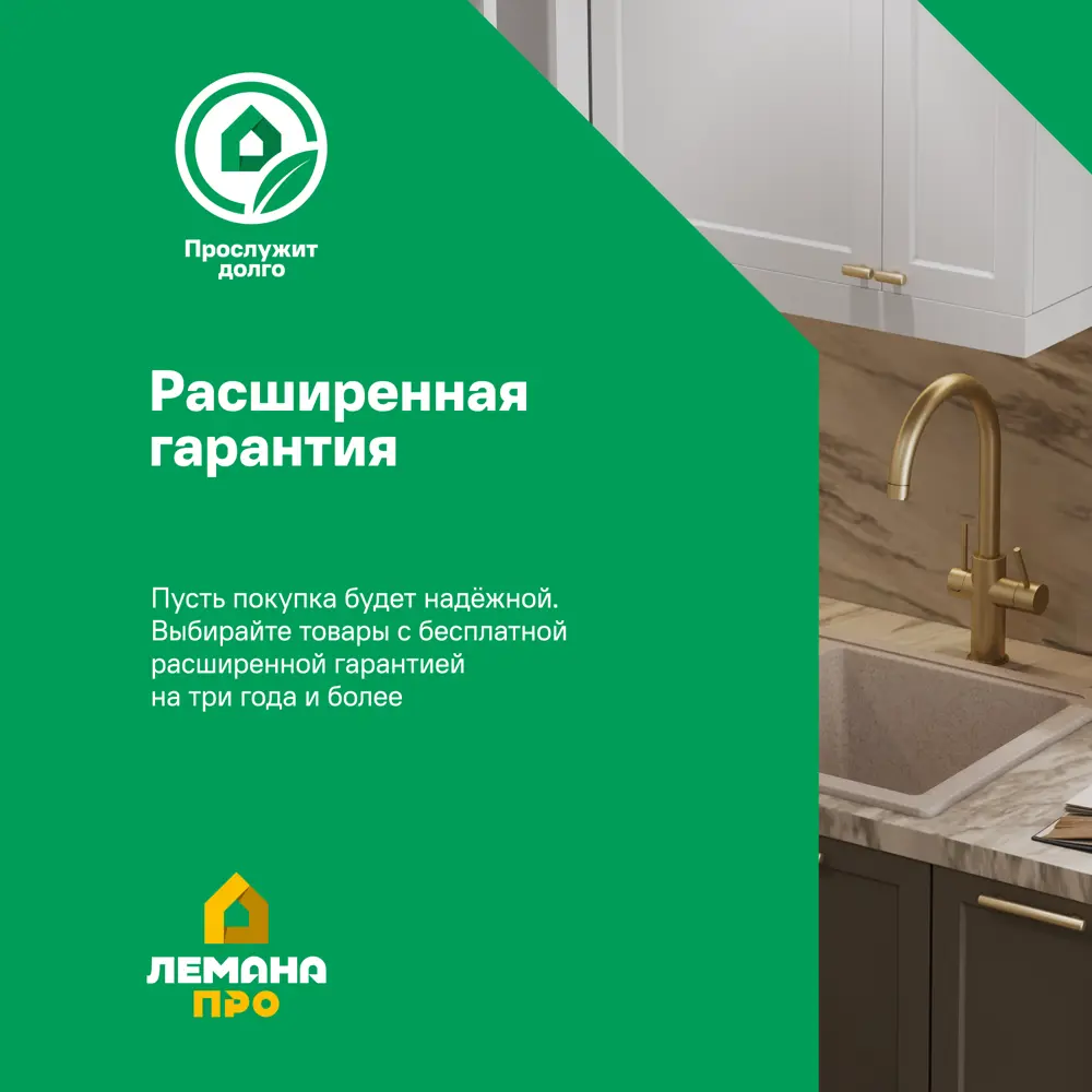 Смеситель для кухни Konsensa общая высота 35 см цвет хром STLM-2086756 - Вид №4