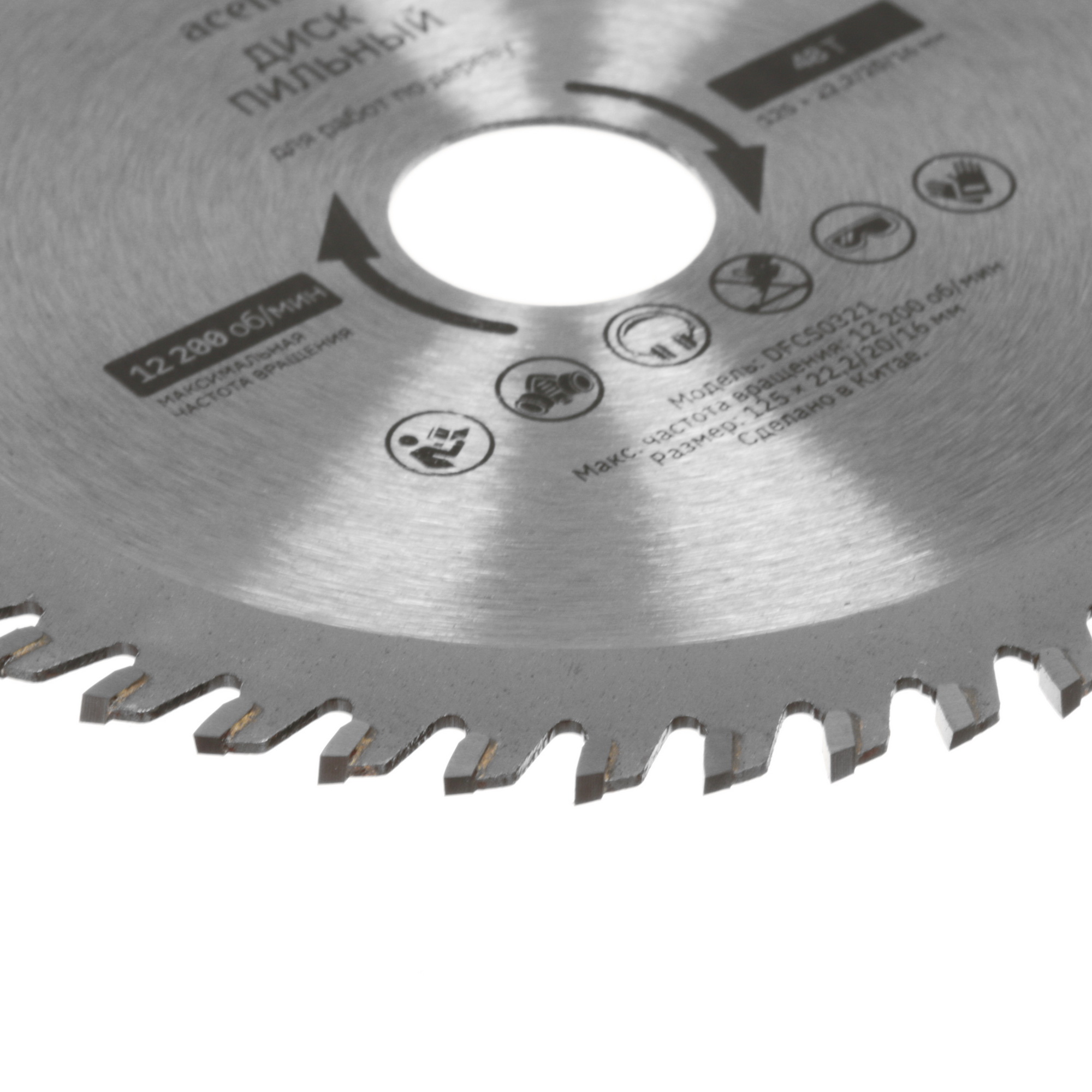 Диск пильный Aceline DFCS0321 5465374 STDN-0085204 - Вид №1