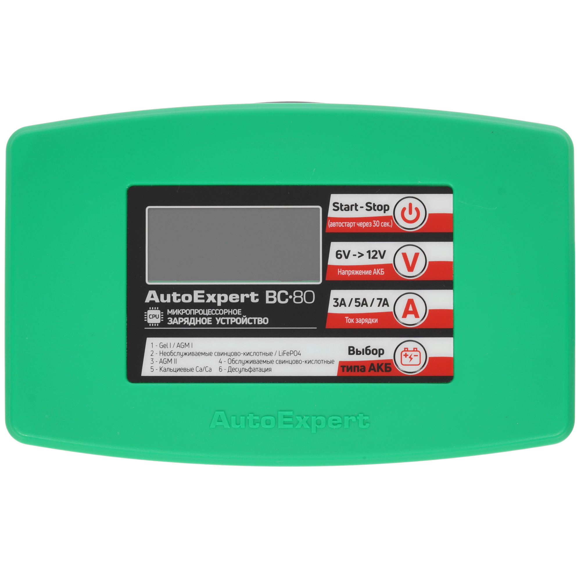 8183743 Зарядное устройство AutoExpert BC-80 STDN-0071085 - Вид №1