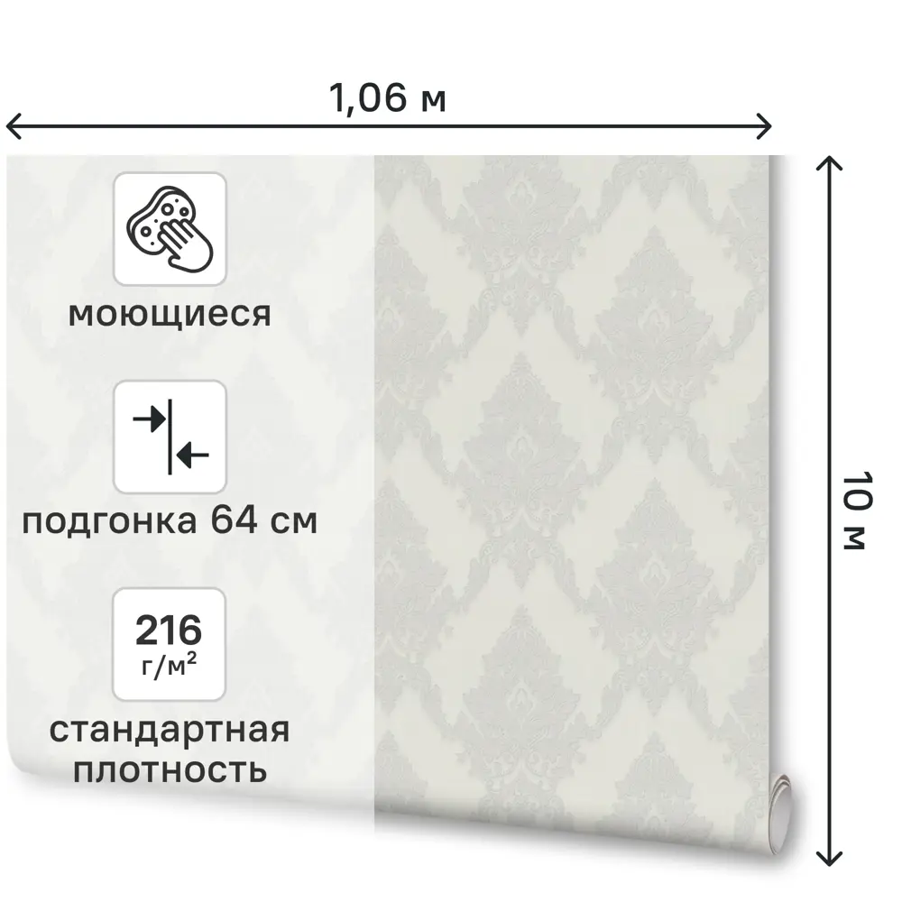 Обои флизелиновые Артекс Клементина серые 1.06 м 11449-03 STLM-2072592 - Вид №1