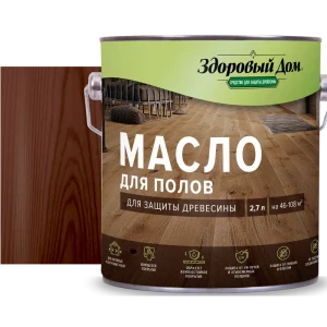 Защитное масло Здоровый дом цвет палисандр 2.7 л