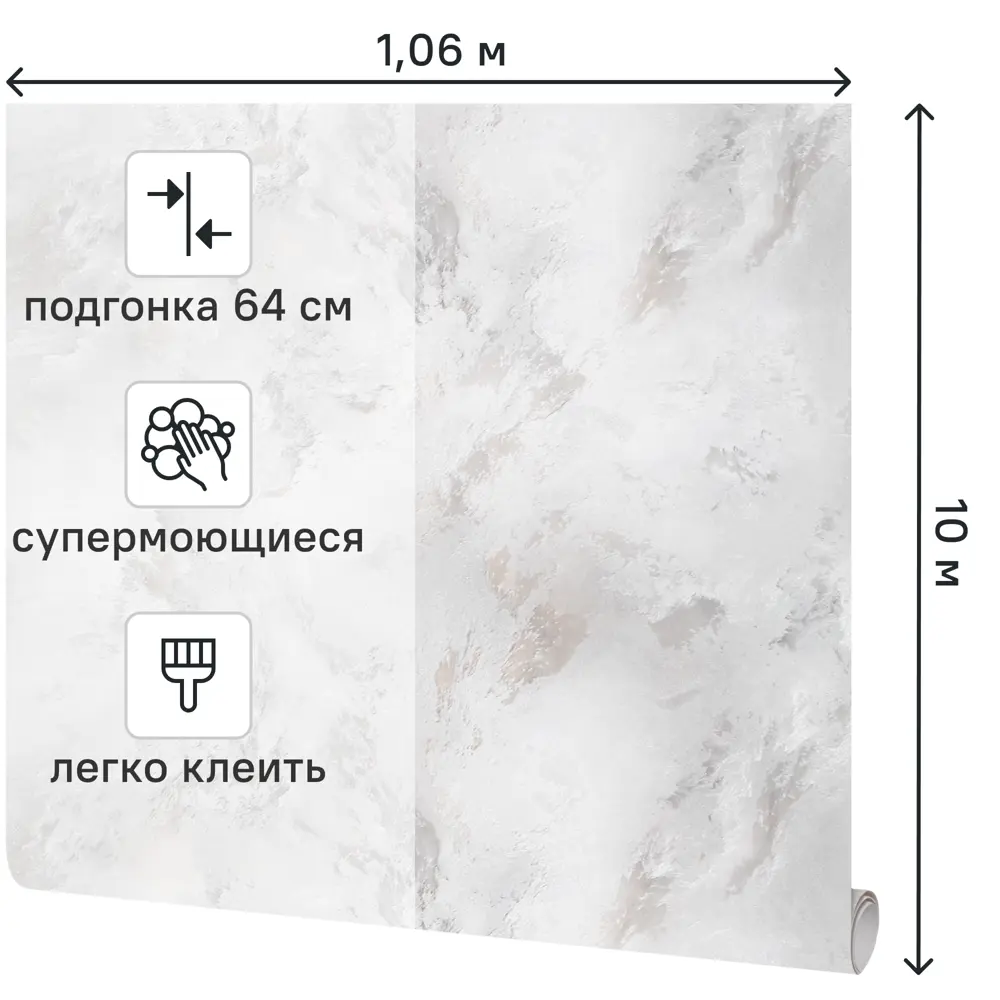 Обои флизелиновые Victoria Stenova Phantom серые 1.06 м VS287167 STLM-2174987 - Вид №1