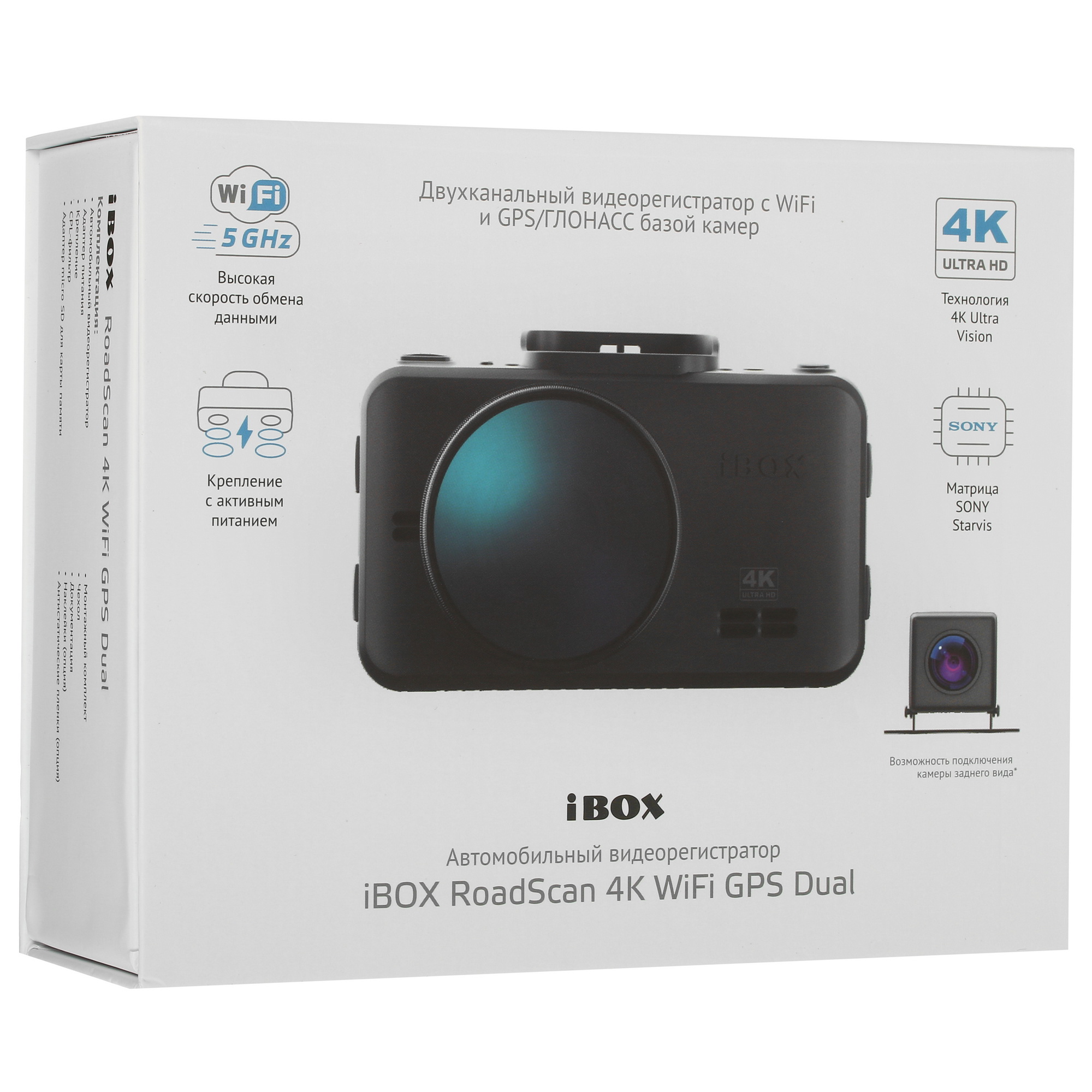 9011875 Видеорегистратор iBOX RoadScan 4K WiFi GPS Dual STDN-0026338 - Вид №10