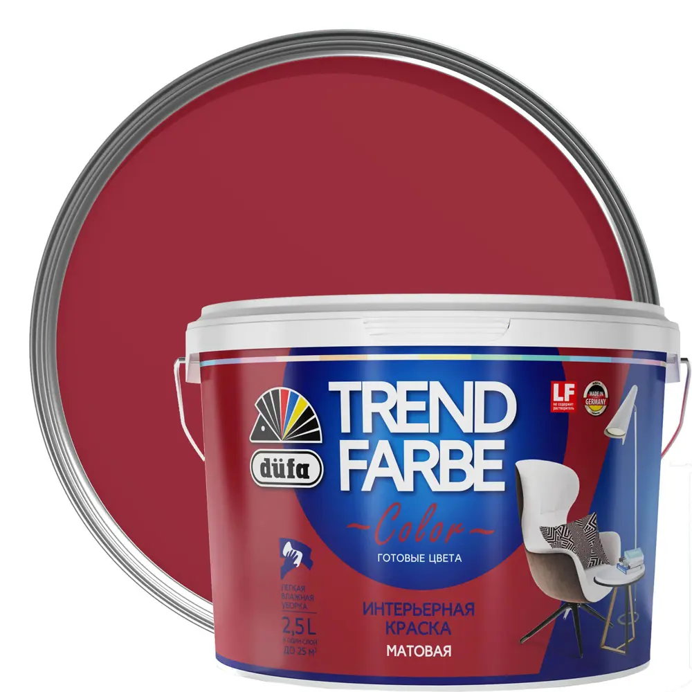 Краска для стен и потолков Trend Farbe цвет Пряная вишня 2.5 л Dufa STLM-2100748