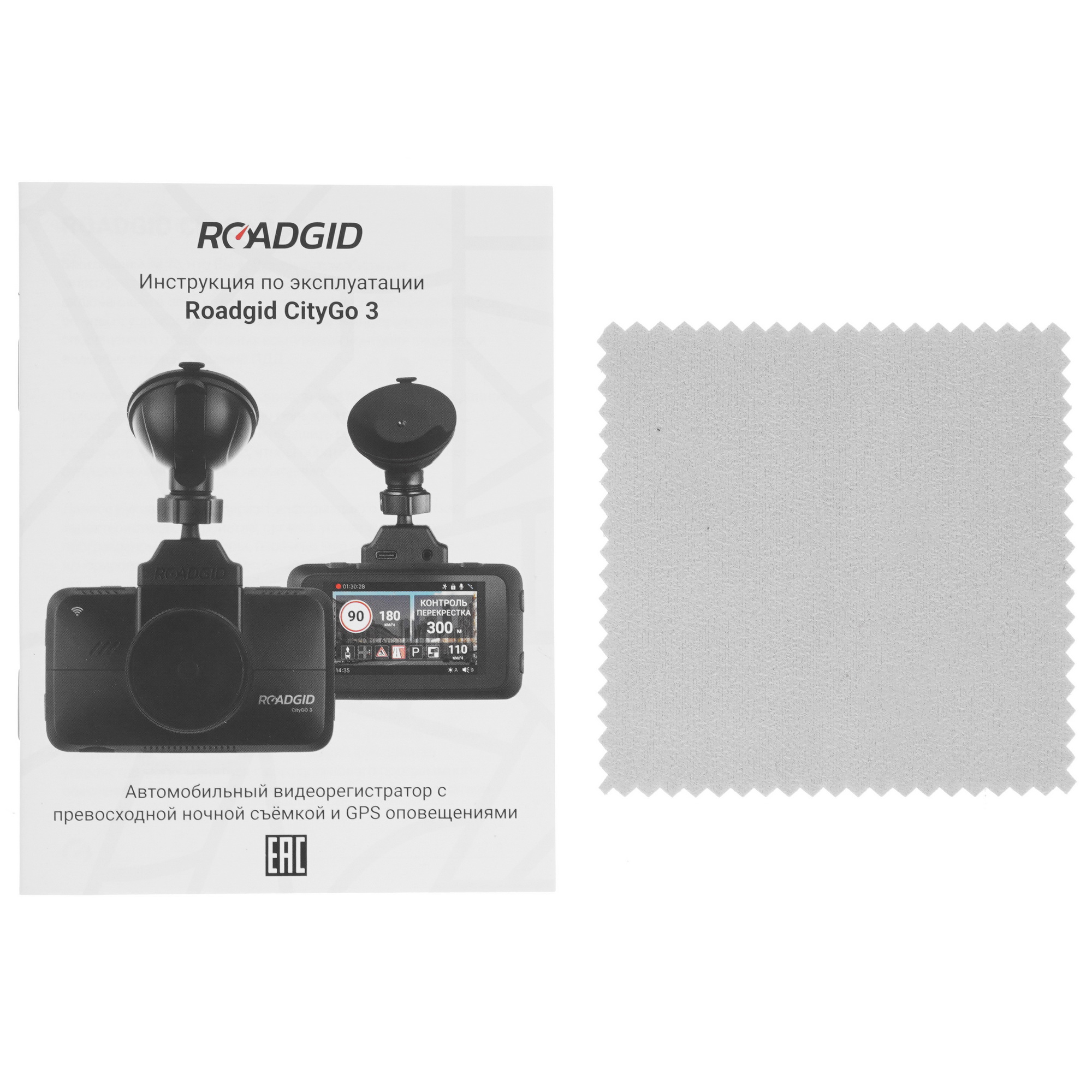 5301517 Видеорегистратор ROADGID CityGo 3 Wi-Fi AI STDN-0012689 - Вид №8