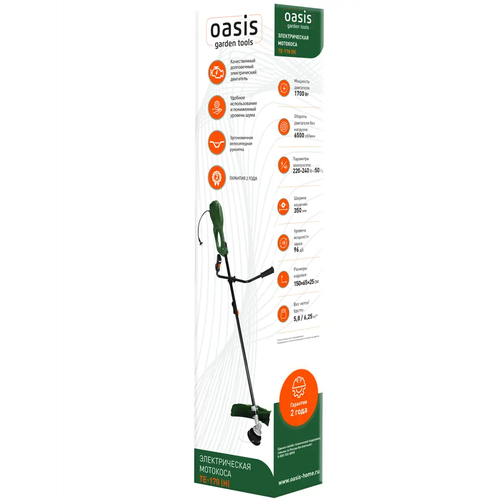 Триммер электрический Oasis TE-170 (H) 1700 Вт STLM-2113689 - Вид №3