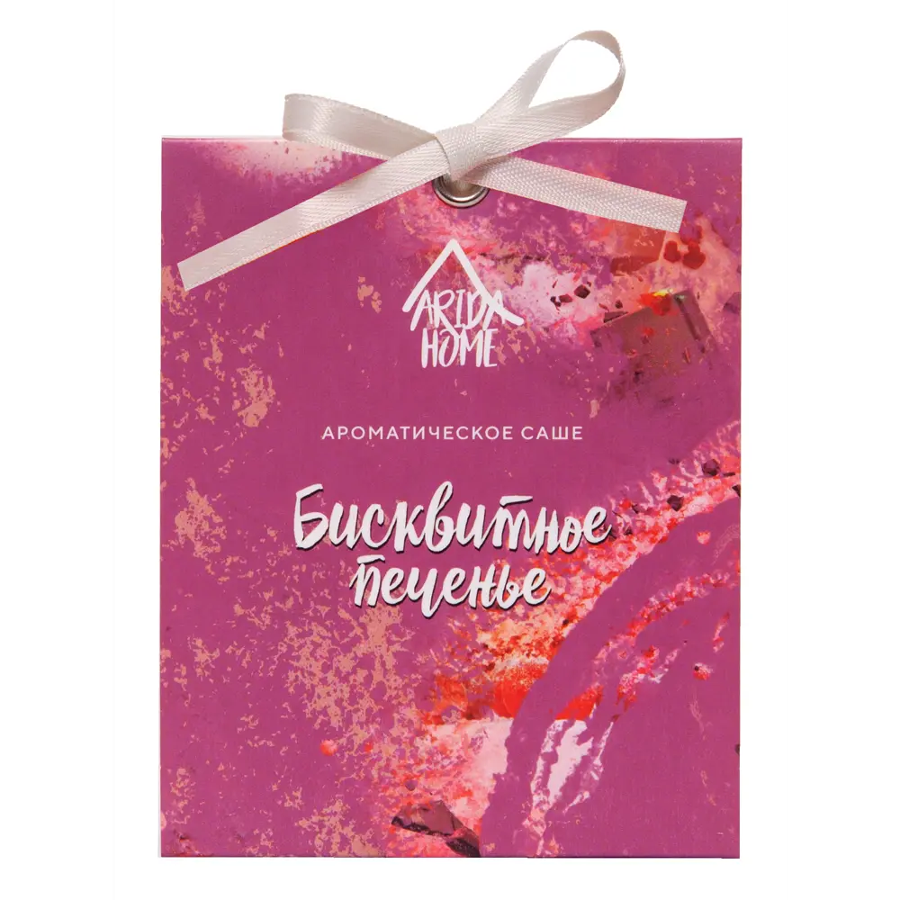 Саше ароматическое Бисквитное печенье ARIDA HOME STLM-2026993