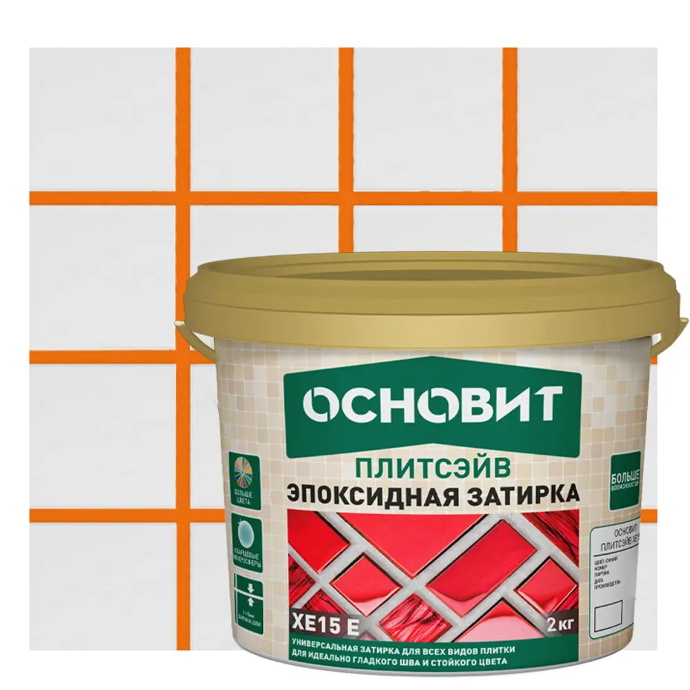 Затирка эпоксидная Основит Плитсэйв XE15Е цвет 046 оранжевый 2 кг STLM-2053136