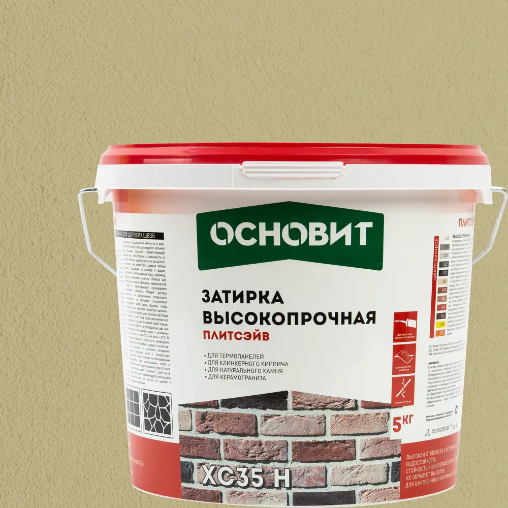 Затирка цементная Основит Плитсейв 5 кг цвет бежевый Нет STLM-2189928