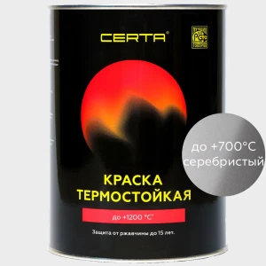 91732953 Эмаль термостойкая Certa антикоррозионная до 700°С матовая серебристая 0.8 кг STLM-1392500