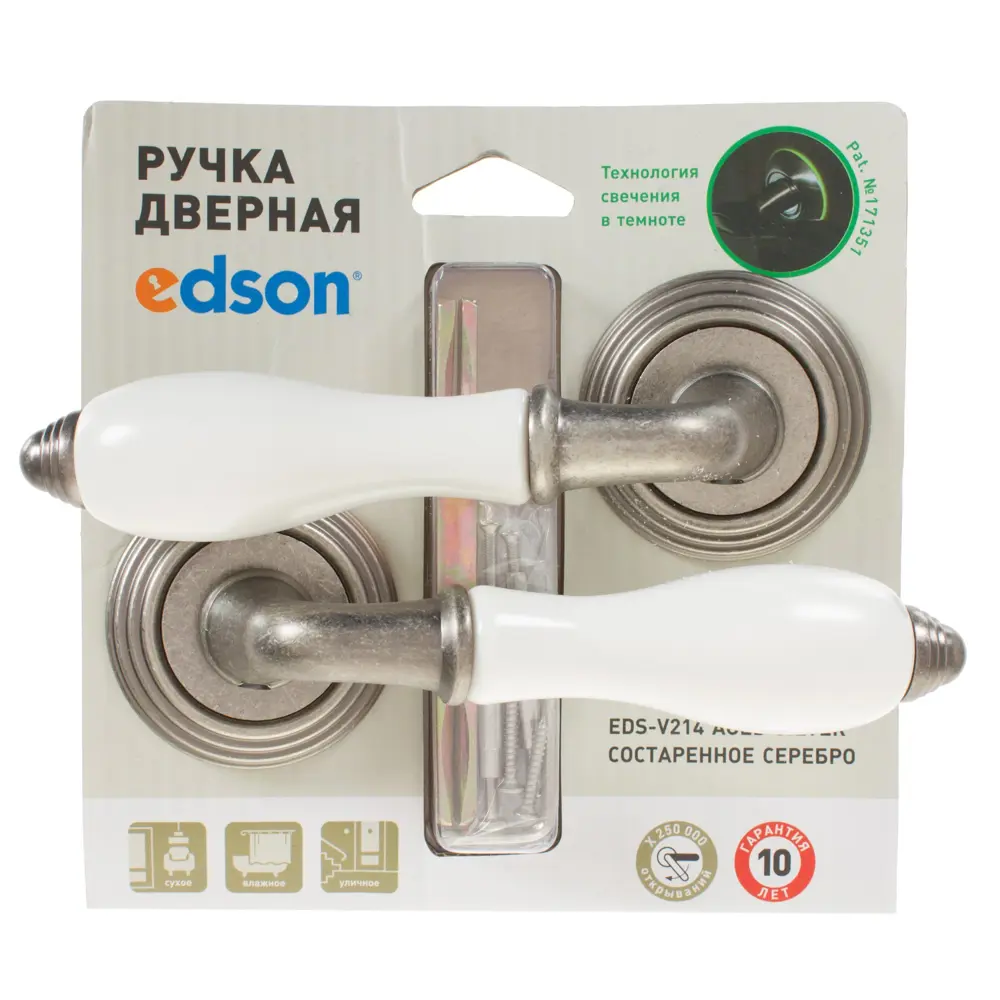 Ручки дверные на розетке EDS-V214 ЦАМ никелированное покрытие цвет серебро EDSON STLM-2187628 - Вид №4