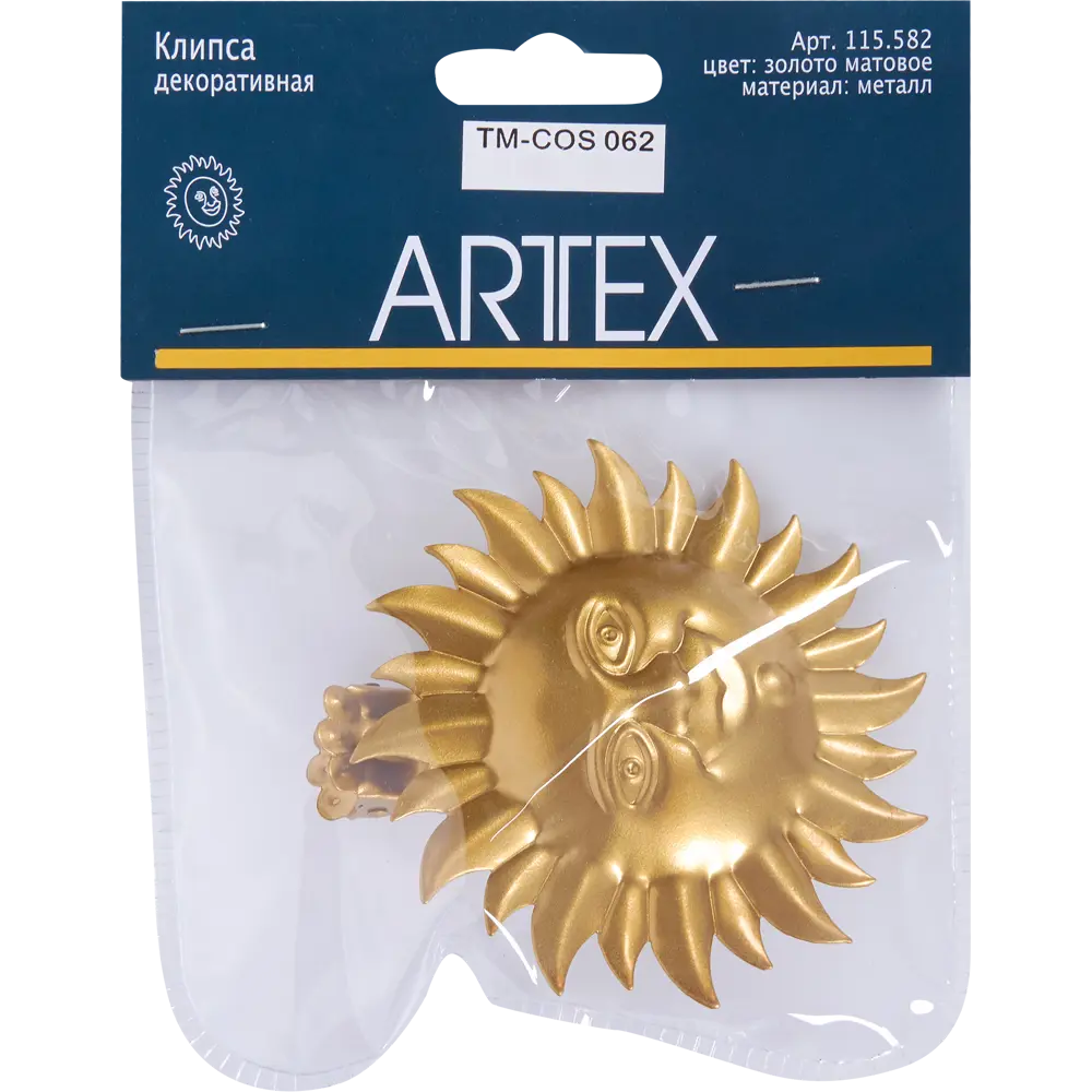 Клипса «Солнце» металл цвет матовое золото ARTTEX STLM-2092159 - Вид №2