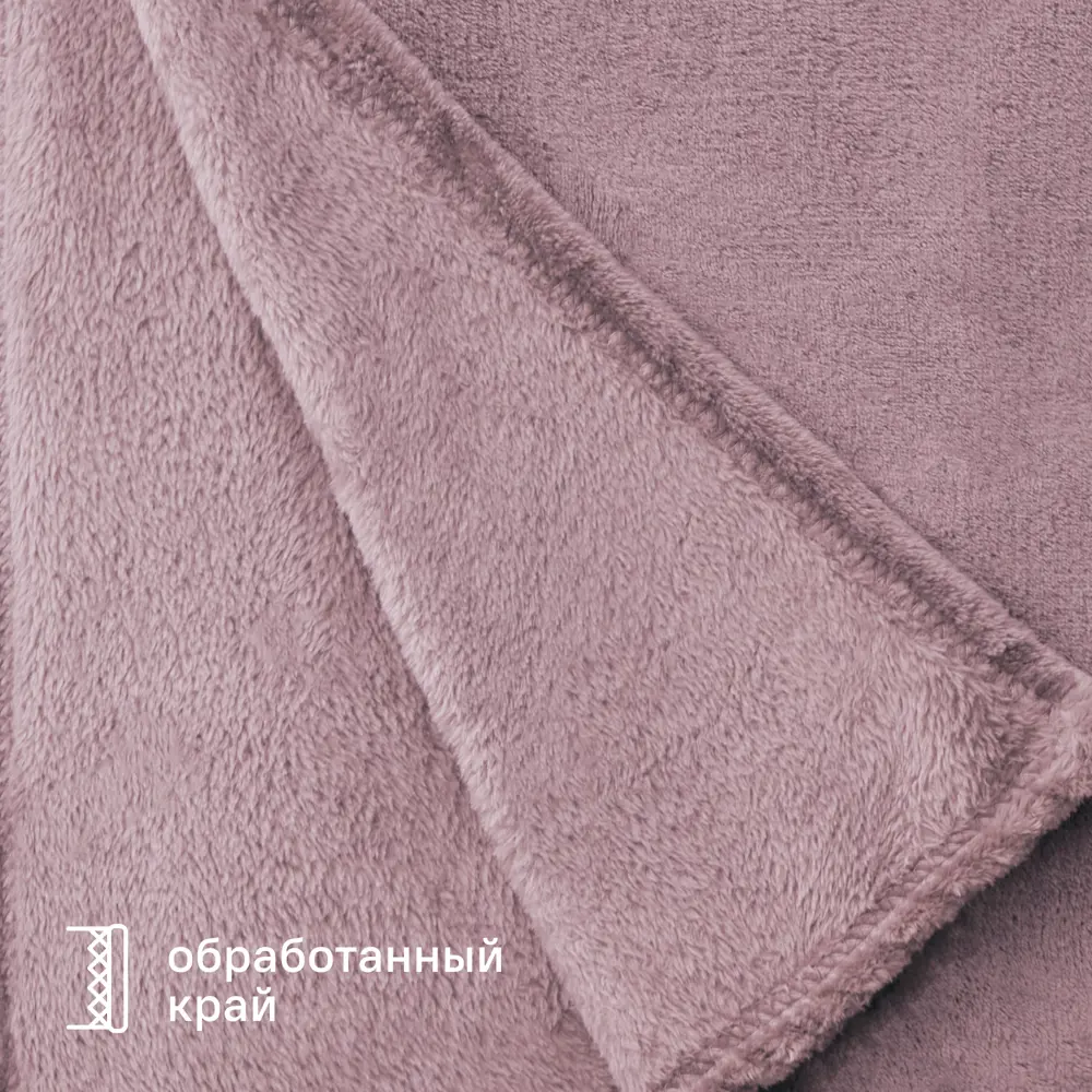 Плед KREAFORTA Flandria 200x220 см фланель цвет лаванда STLM-2126053 - Вид №4