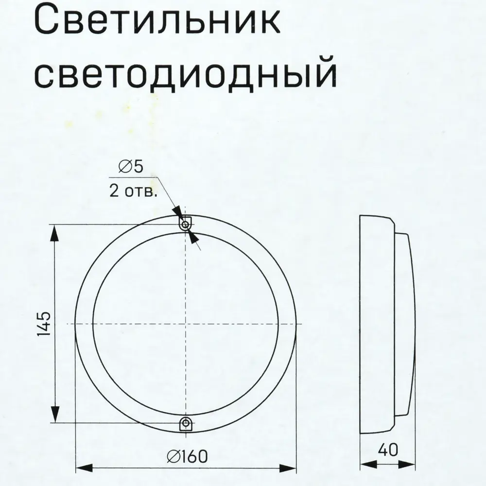 Светильник настенно-потолочный светодиодный IEK ДПО4002 12 Вт 10 м² влагозащищенный нейтральный белый свет цвет белый STLM-2079743 - Вид №6