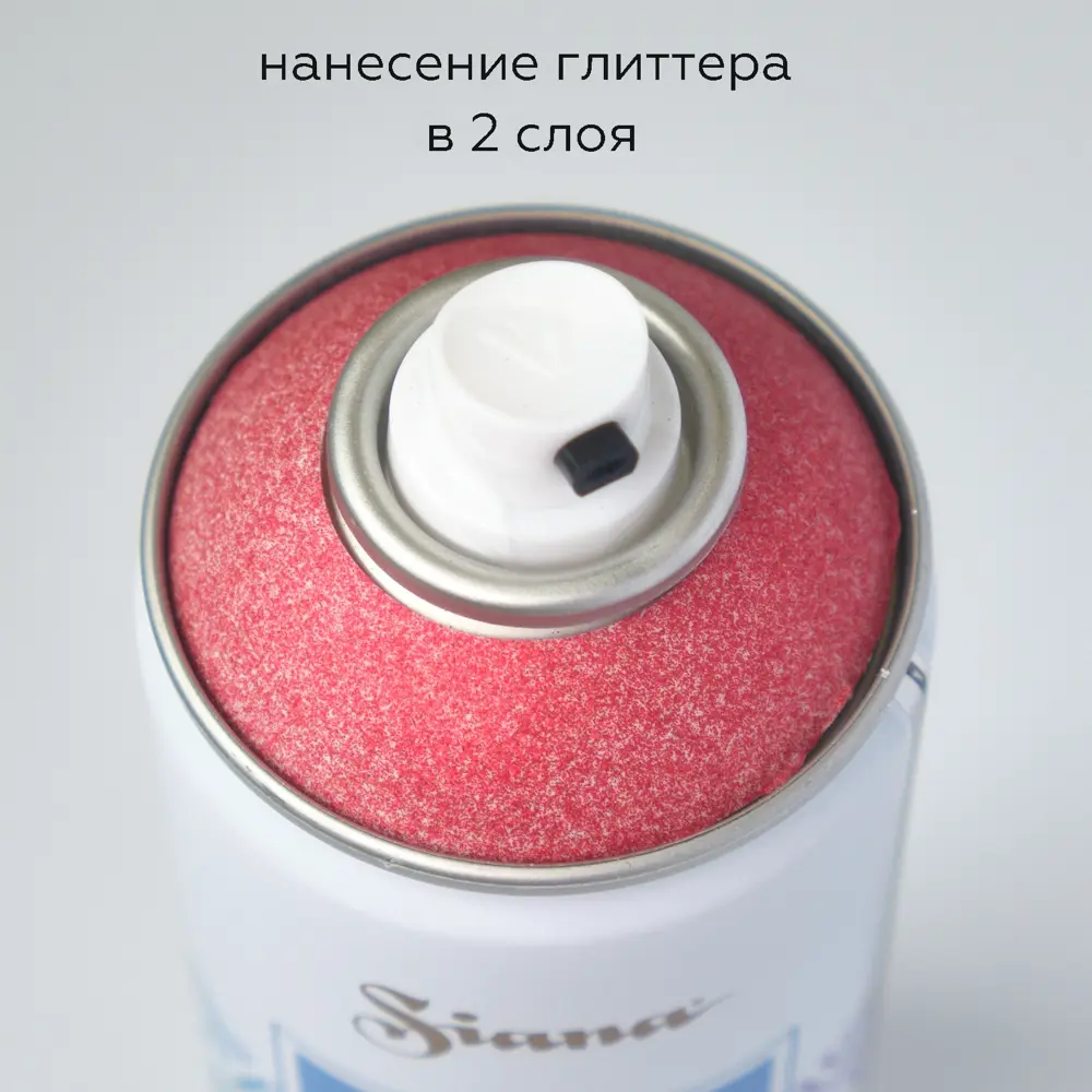 Краска аэрозольная Siana «Глиттер» цвет сладкая вишня 520 мл STLM-2155389 - Вид №3