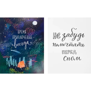 Постер Арт дизайн Чудеса 2шт 39x49 см 2 шт. 84505650 STLM-2147995