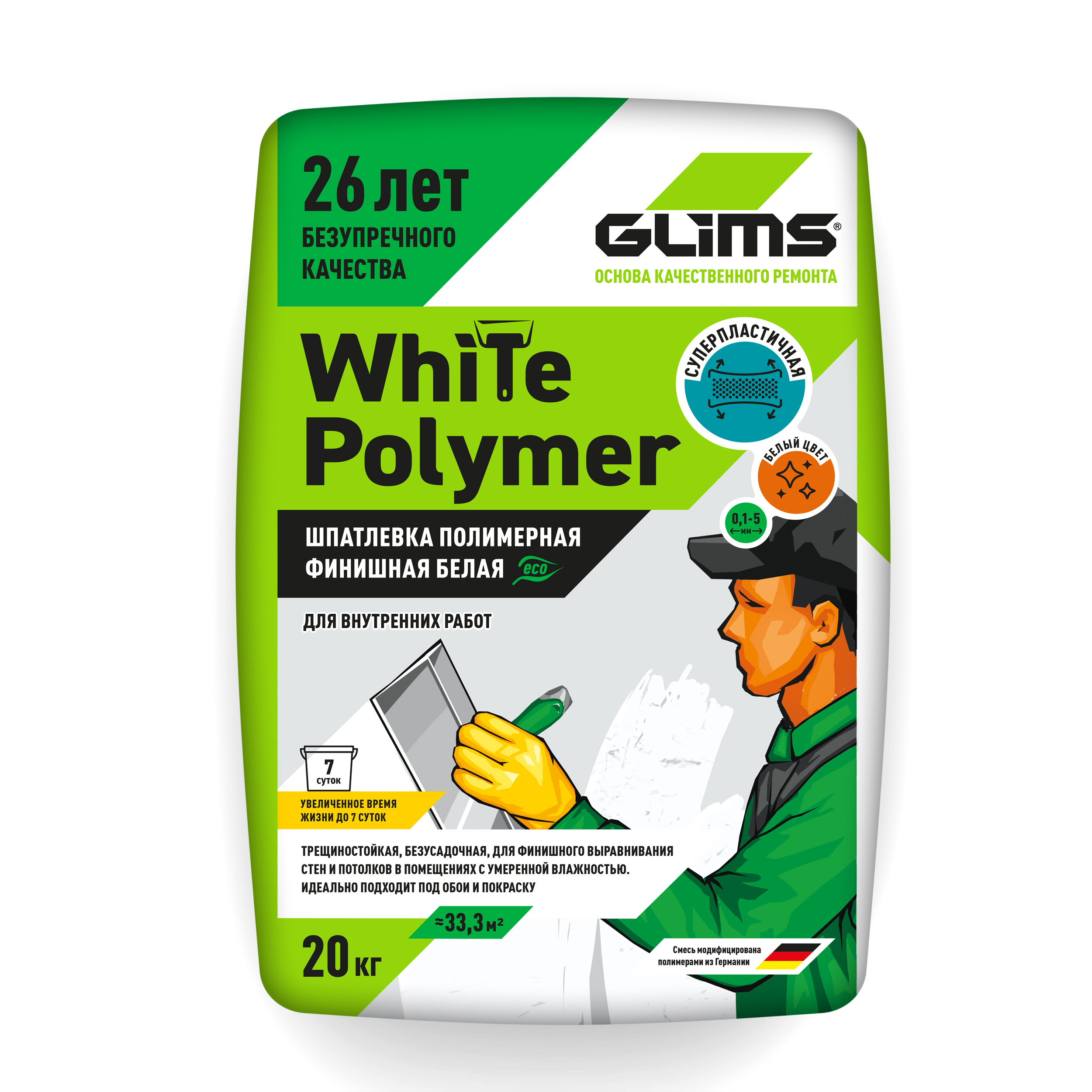 82486204 Шпаклевка полимерная WhitePolymer 20 кг STLM-0028244 GLIMS