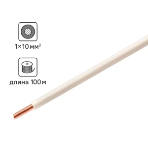Провод Камкабель ПУВ 1x10 100 м ГОСТ цвет белый