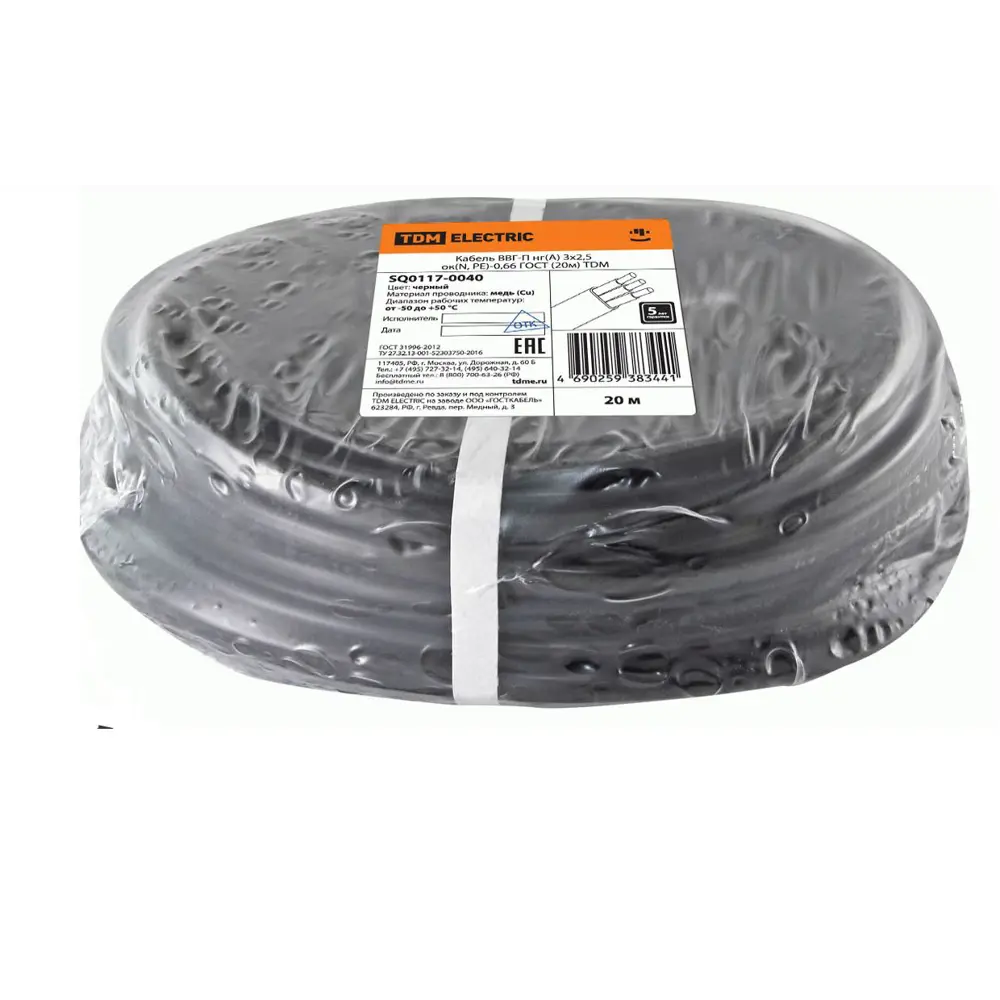 Кабель Tdm Electric ВВГпнг(A) 3x2.5 мм 20 м ГОСТ цвет черный STLM-2066219 - Вид №1