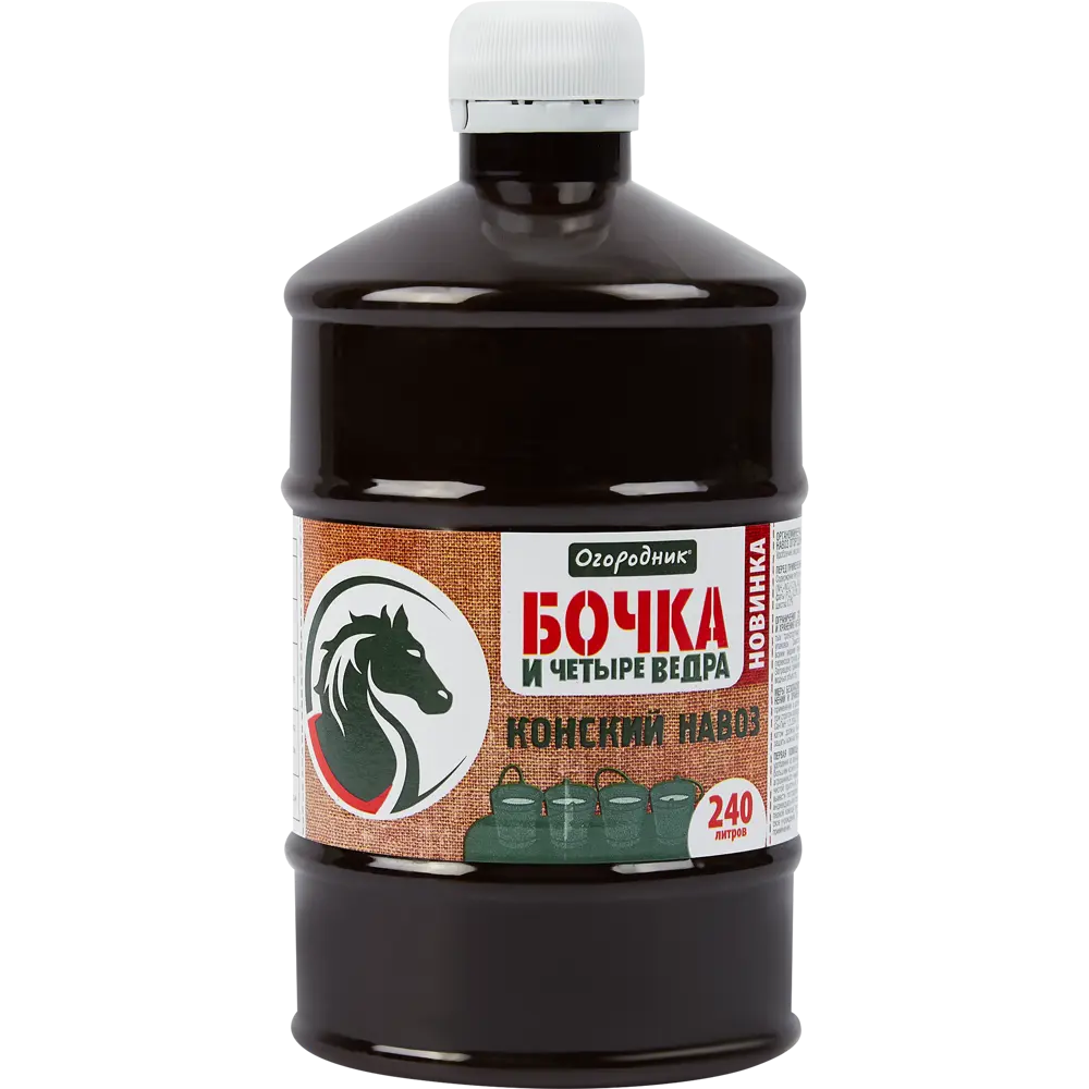 Удобрение Огородник консикй навоз 0.6 л Универсальное STLM-2096473