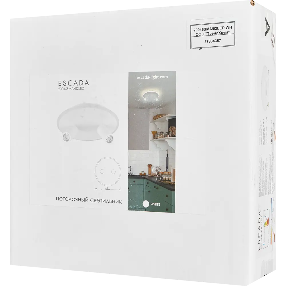 Светильник потолочный 20046SMA/02 цвет белый Escada STLM-2065102 - Вид №7