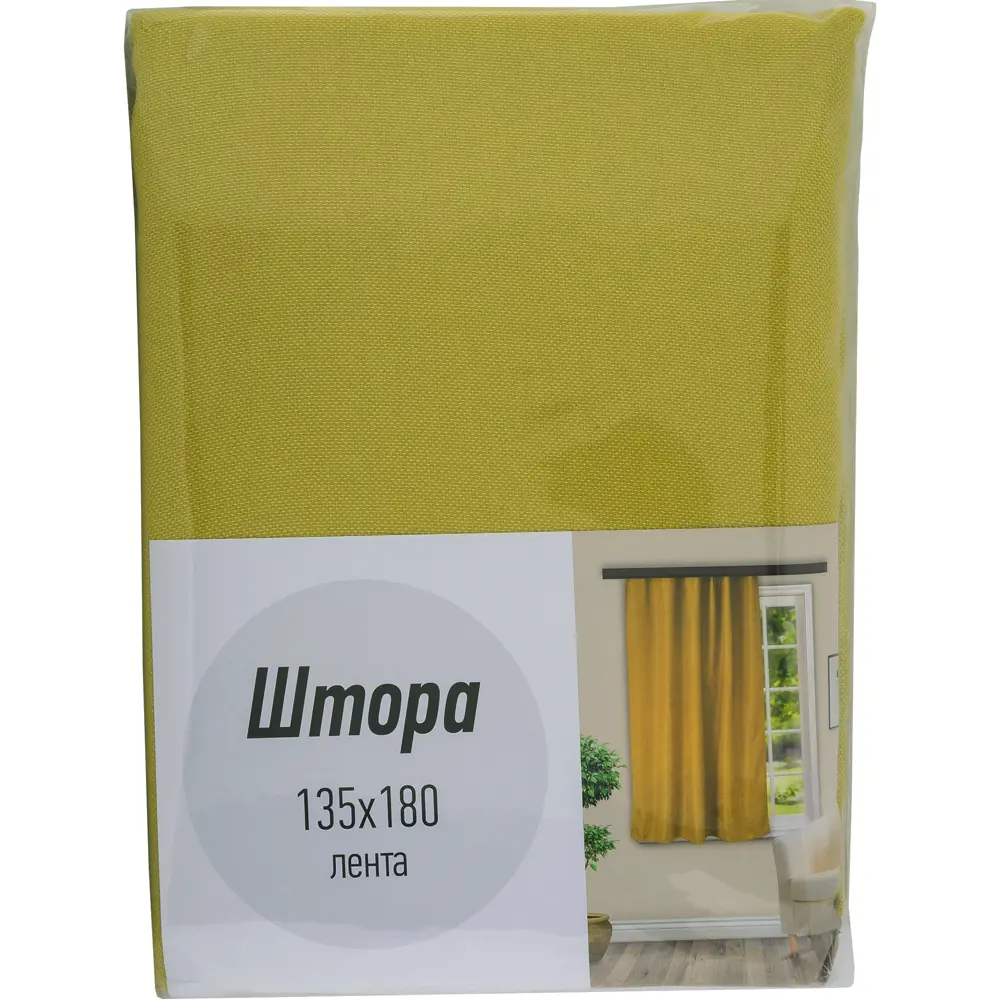 Штора на ленте «Жаккард» 135х180 см цвет оливковый WITERRA STLM-2004597 - Вид №5