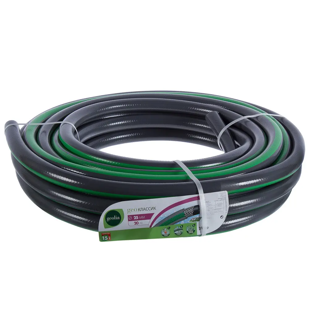 Шланг для полива GEOLIA 1" 20 м ПВХ STLM-2081575