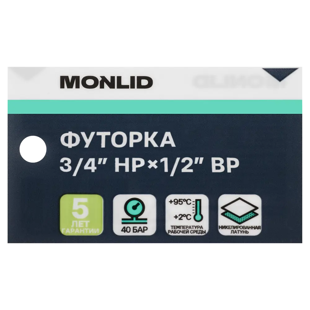 Футорка MONLID 3/4"x1/2" ВР-НР мм никелированная латунь STLM-2112344 - Вид №3