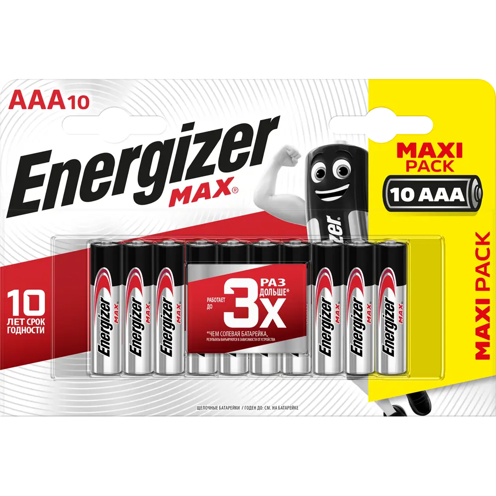 Батарейка Energizer Max AAA (LR03) алкалиновая 10 шт STLM-2012507