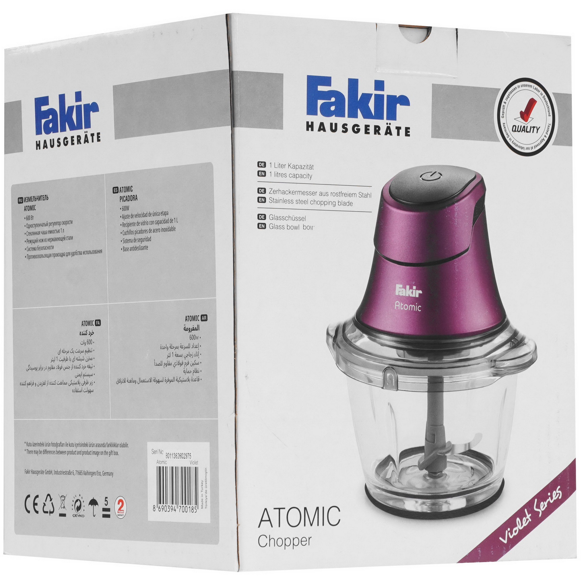 9920961 Измельчитель  Fakir ATOMIC фиолетовый STDN-0037970 - Вид №6