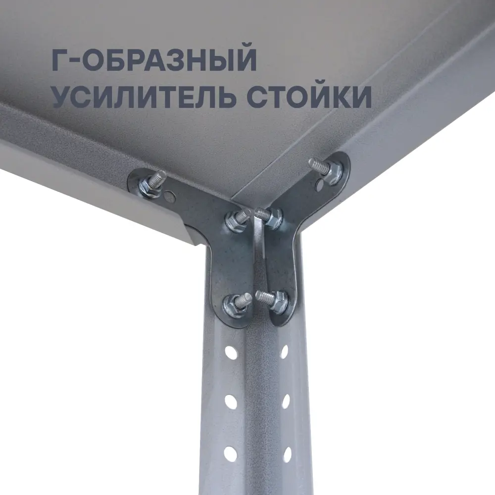 Стеллаж металлический 4 полки 180x80x50 см цвет серый нагрузка на полку 100 кг 89341411 STLM-2135791 STYNERGY  - Вид №4