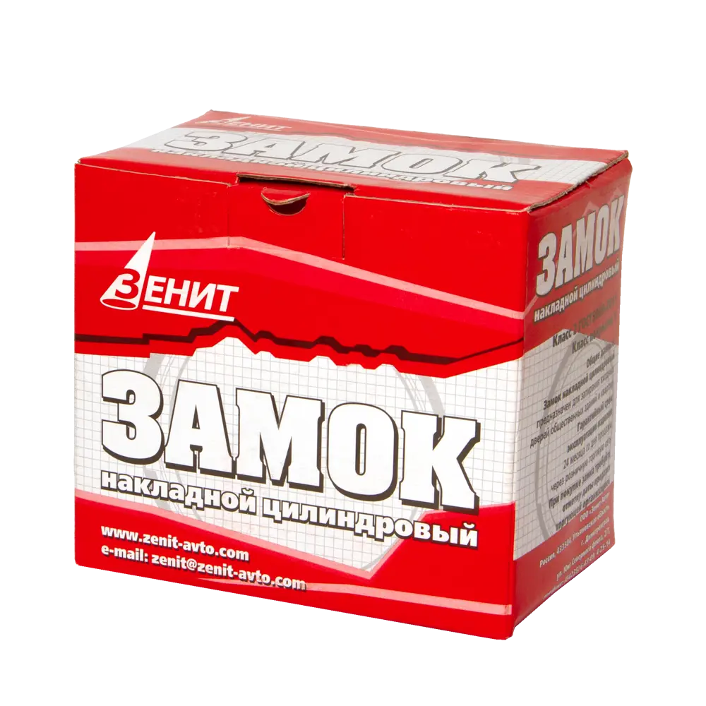 ЗЕНИТ ЗН1-2.1 — Накладной замок для надёжной защиты помещений 89057050 STLM-0901741 - Вид №5