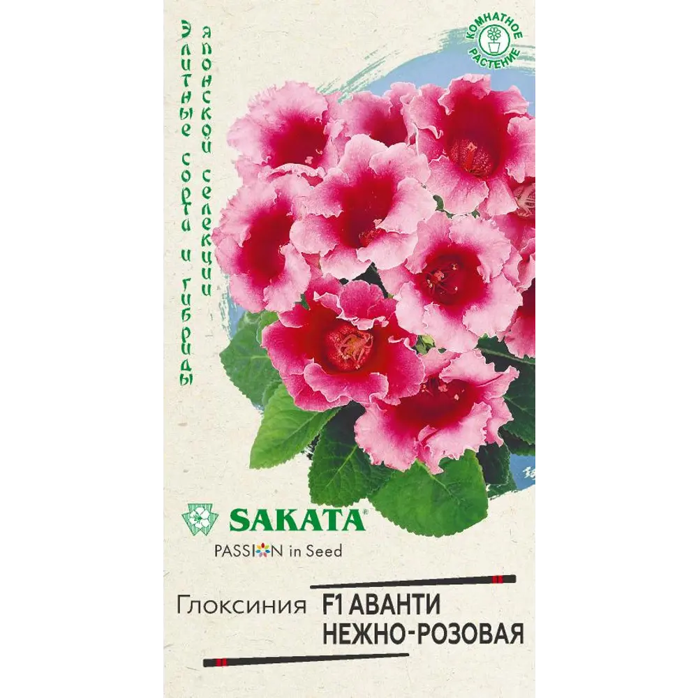 Глоксиния Аванти Саката нежно-розовая 5 шт. 83583204 STLM-2076987 ГАВРИШ 