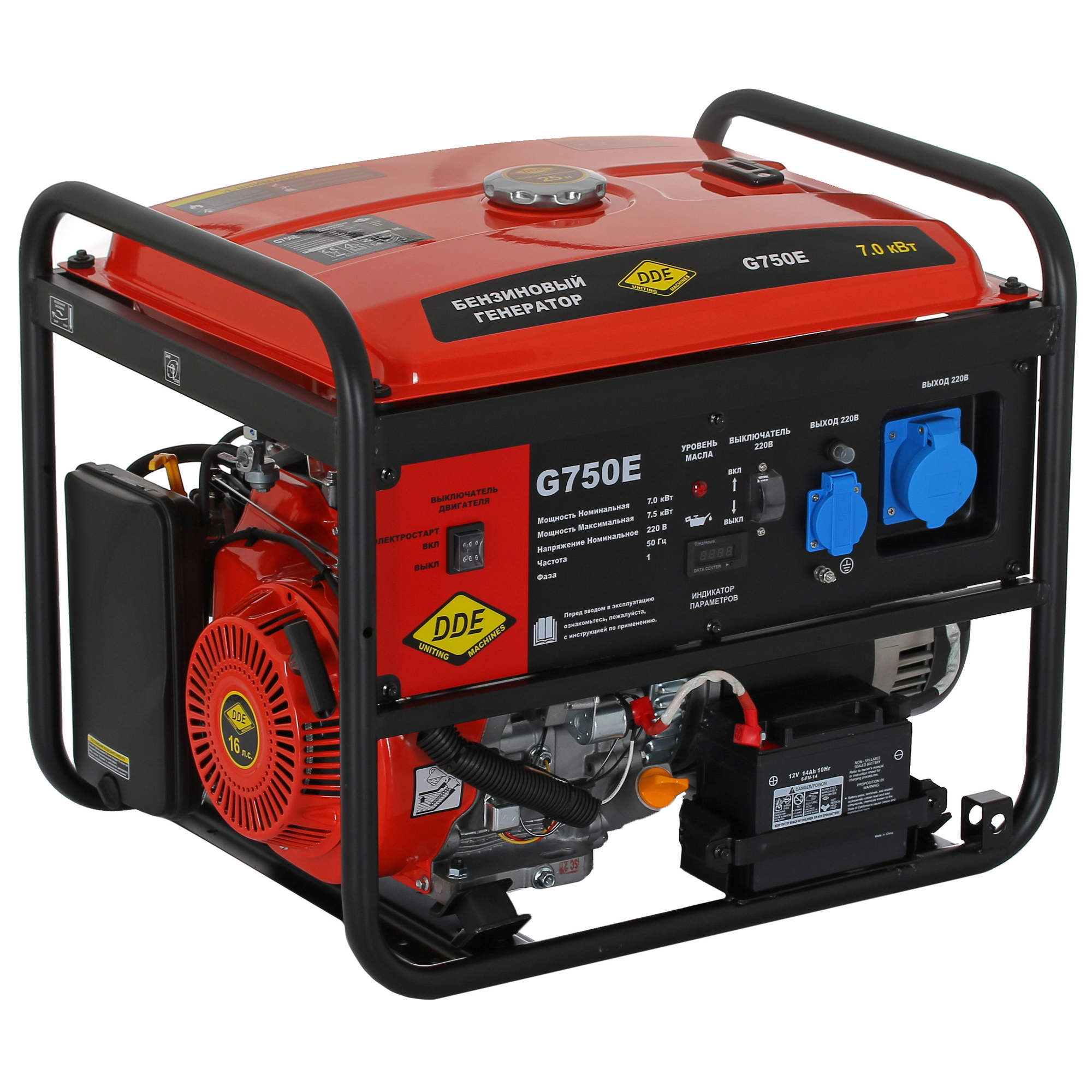 Электрогенератор   бензиновый DDE G750E 1312155 STDN-0147938