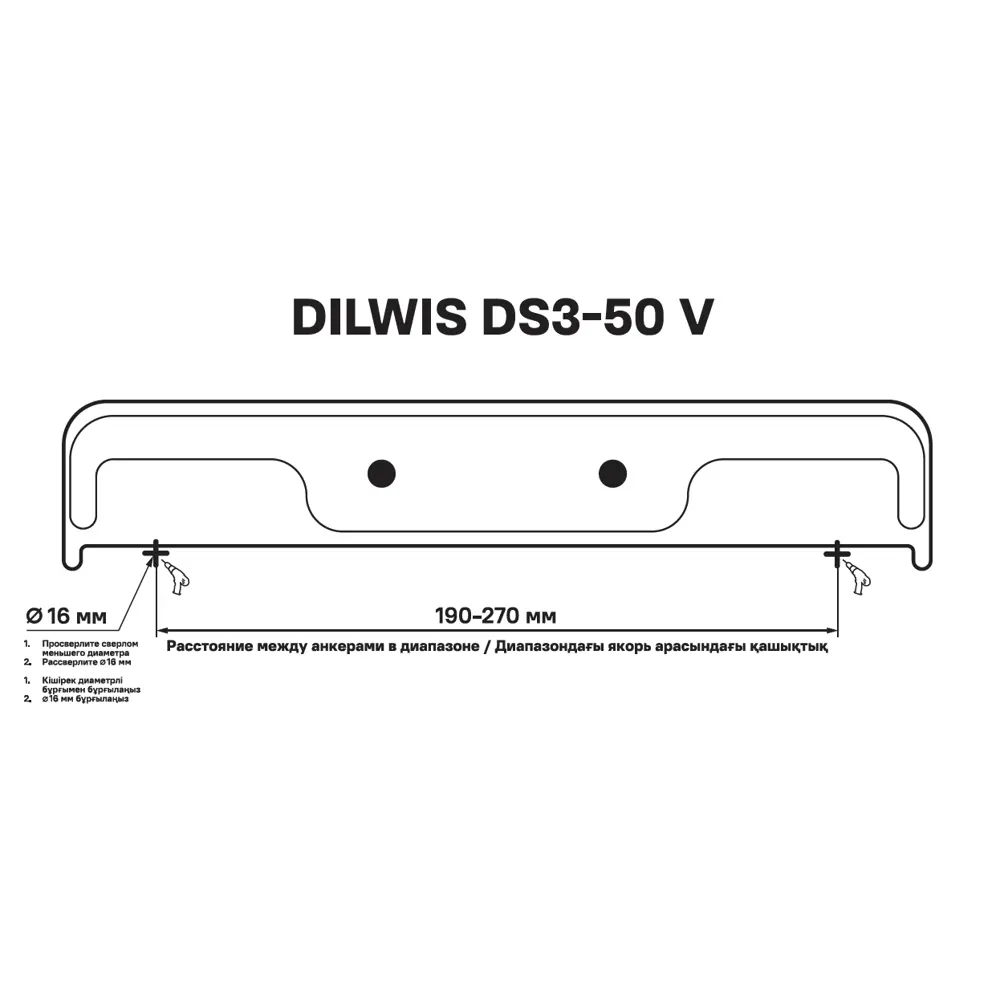 Накопительный водонагреватель электрический 50 л DILWIS 50 V 1.5 кВт эмалированная сталь сухой ТЭН STLM-2024791 - Вид №3