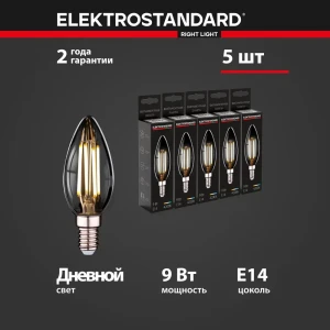 Набор ламп филаментных Elektrostandard A067679 E14 170-240 В 9 Вт свеча прозрачная 1000 Лм 5 шт