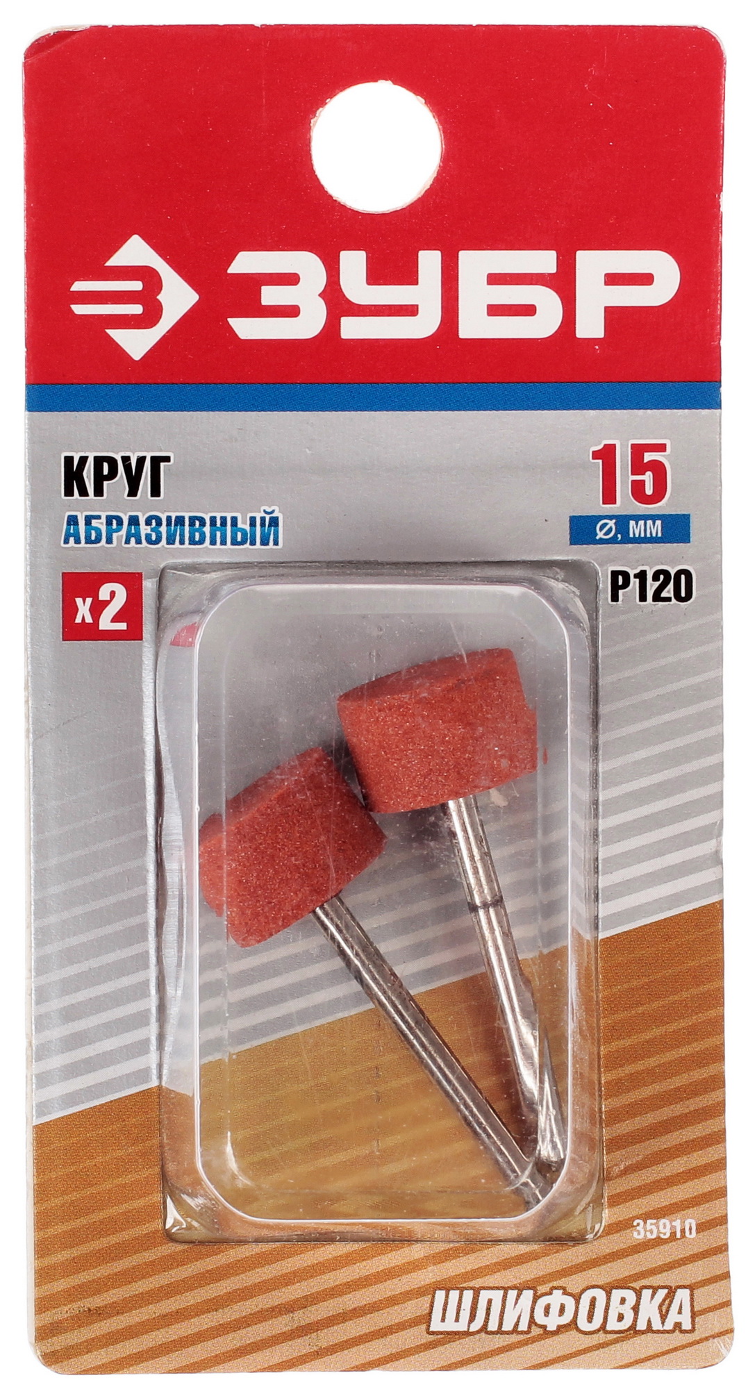 Насадки для гравировальной машинки ЗУБР 35910 1069399 STDN-0116313