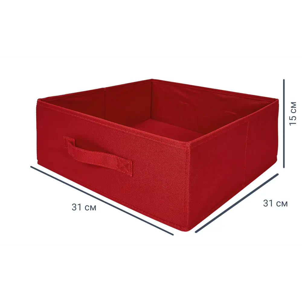 Короб-органайзер 31x31x15 см полипропилен цвет красный 89388004 STLM-2163034 Santreyd Kub - Вид №1