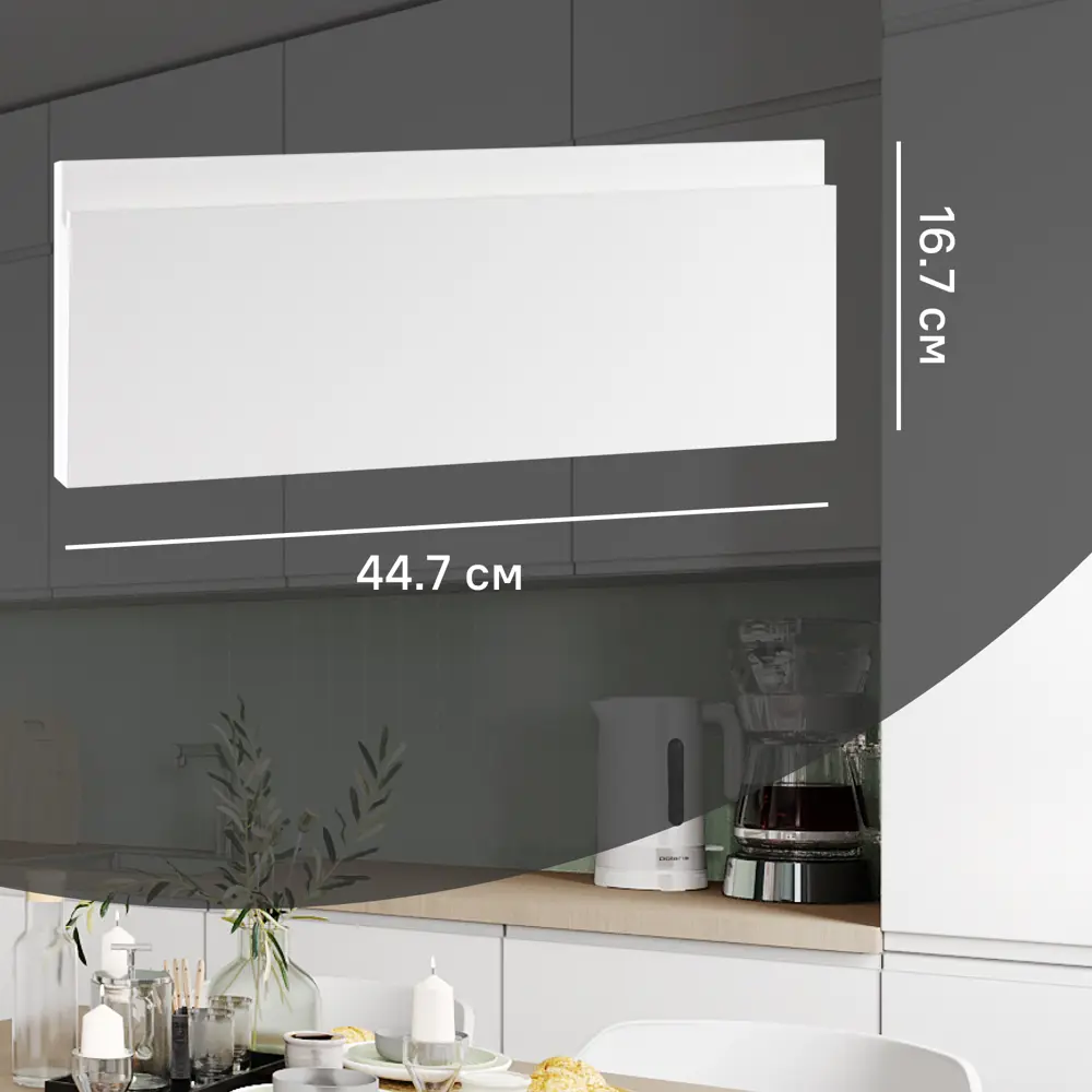 Фасад кухонного шкафа Токио 44.7x16.7 см KONSENSA ЛДСП цвет белый STLM-2029036