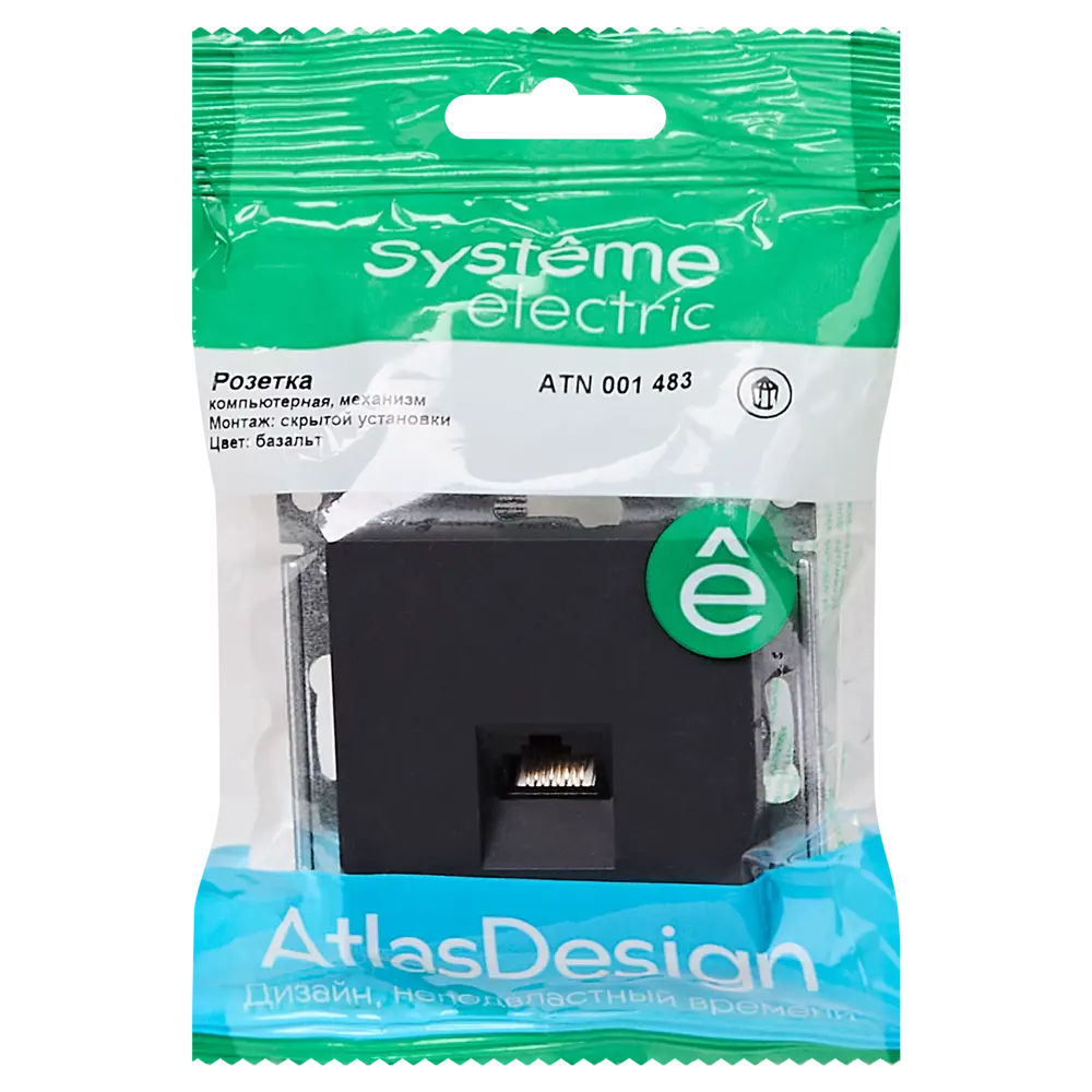Розетка компьютерная RJ45 встраиваемая Systeme Electric AtlasDesign без заземления цвет базальт 89457197 STLM-2050206 - Вид №5